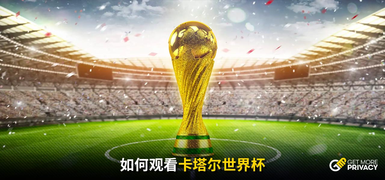 但在一些比